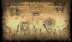 画像ギャラリー No.003のサムネイル画像 / 「聖痕のエルドラド」,スペシャルイベント第11部の3週目が開催
