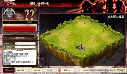 画像ギャラリー No.004のサムネイル画像 / 「聖痕のエルドラド」,スペシャルイベント第11部の3週目が開催