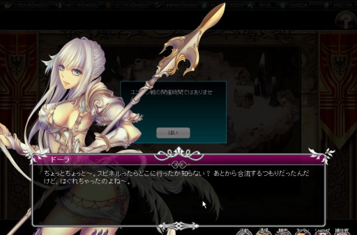 画像ギャラリー No.007のサムネイル画像 / 「聖痕のエルドラド」,スペシャルイベント第11部の3週目が開催