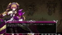 画像ギャラリー No.009のサムネイル画像 / 「聖痕のエルドラド」,スペシャルイベント第11部の3週目が開催