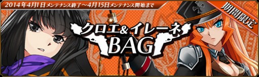 画像ギャラリー No.011のサムネイル画像 / 「聖痕のエルドラド」,スペシャルイベント第11部の3週目が開催