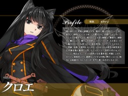 画像ギャラリー No.012のサムネイル画像 / 「聖痕のエルドラド」,スペシャルイベント第11部の3週目が開催