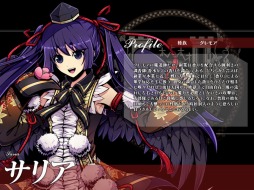 画像ギャラリー No.013のサムネイル画像 / 「聖痕のエルドラド」,スペシャルイベント第11部の3週目が開催