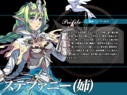 画像ギャラリー No.014のサムネイル画像 / 「聖痕のエルドラド」,スペシャルイベント第11部の3週目が開催