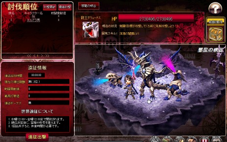 画像ギャラリー No.003のサムネイル画像 / 「聖痕のエルドラド」,仲間と力を合わせて戦う新システム「世界遠征」が実装。新たなボックス「ファティマ&ナノイ BOX」を発売