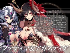 画像ギャラリー No.005のサムネイル画像 / 「聖痕のエルドラド」,仲間と力を合わせて戦う新システム「世界遠征」が実装。新たなボックス「ファティマ&ナノイ BOX」を発売