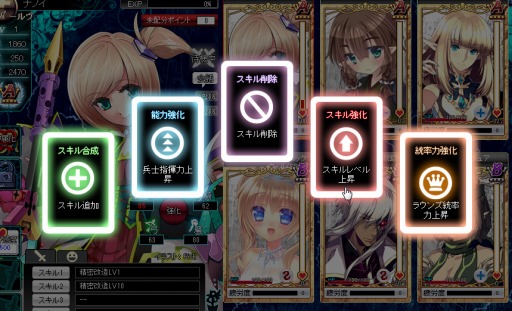 画像ギャラリー No.002のサムネイル画像 / 「聖痕のエルドラド」,スキル強化成功率アップ中。新ラウンズも登場だ