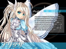 画像ギャラリー No.006のサムネイル画像 / 「聖痕のエルドラド」,スキル強化成功率アップ中。新ラウンズも登場だ