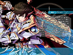 画像ギャラリー No.007のサムネイル画像 / 「聖痕のエルドラド」,アイテム整理に役立つトランク機能が実装