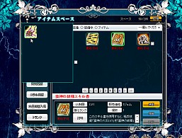 画像ギャラリー No.003のサムネイル画像 / 「聖痕のエルドラド」,プレイヤー側連合軍と敵軍との総力戦イベントを開催