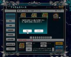 画像ギャラリー No.004のサムネイル画像 / 「聖痕のエルドラド」,プレイヤー側連合軍と敵軍との総力戦イベントを開催