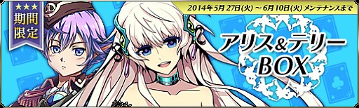 画像ギャラリー No.005のサムネイル画像 / 「聖痕のエルドラド」,プレイヤー側連合軍と敵軍との総力戦イベントを開催