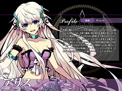 画像ギャラリー No.006のサムネイル画像 / 「聖痕のエルドラド」,プレイヤー側連合軍と敵軍との総力戦イベントを開催