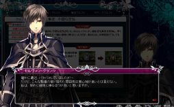 画像ギャラリー No.004のサムネイル画像 / 「聖痕のエルドラド」,イベント「Accident in Sacred place -聖地事変-」開催