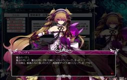 画像ギャラリー No.006のサムネイル画像 / 「聖痕のエルドラド」,イベント「Accident in Sacred place -聖地事変-」開催