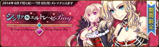 画像ギャラリー No.009のサムネイル画像 / 「聖痕のエルドラド」,イベント「Accident in Sacred place -聖地事変-」開催