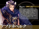 画像ギャラリー No.010のサムネイル画像 / 「聖痕のエルドラド」,イベント「Accident in Sacred place -聖地事変-」開催