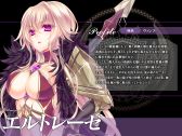 画像ギャラリー No.011のサムネイル画像 / 「聖痕のエルドラド」,イベント「Accident in Sacred place -聖地事変-」開催