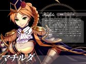 画像ギャラリー No.013のサムネイル画像 / 「聖痕のエルドラド」,イベント「Accident in Sacred place -聖地事変-」開催