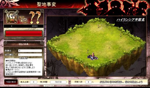 画像ギャラリー No.003のサムネイル画像 / 「聖痕のエルドラド」聖地奪還のドラマを描くスペシャルイベント第2週を開催