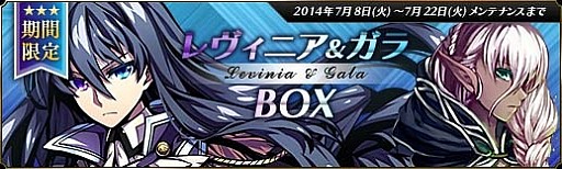 画像ギャラリー No.010のサムネイル画像 / 「聖痕のエルドラド」,聖地をめぐるスペシャルイベントII部の第4週を開始