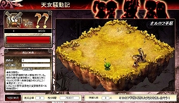 画像ギャラリー No.004のサムネイル画像 / 「聖痕のエルドラド」,夏のエクストライベント「天女騒動記」が本日スタート