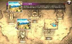 画像ギャラリー No.006のサムネイル画像 / 「聖痕のエルドラド」夏のエクストライベント期間延長&水着姿のキャラも登場