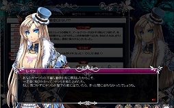 画像ギャラリー No.004のサムネイル画像 / 「聖痕のエルドラド」,スペシャルイベントII部の第2週が8月22日まで開催