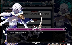 画像ギャラリー No.005のサムネイル画像 / 「聖痕のエルドラド」,スペシャルイベントII部の第2週が8月22日まで開催