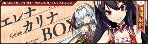 画像ギャラリー No.006のサムネイル画像 / 「聖痕のエルドラド」,スペシャルイベントII部の第2週が8月22日まで開催