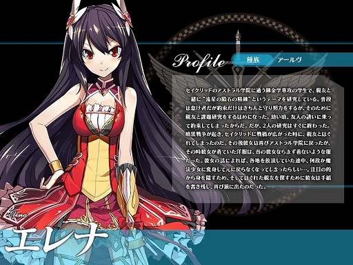 画像ギャラリー No.007のサムネイル画像 / 「聖痕のエルドラド」,スペシャルイベントII部の第2週が8月22日まで開催