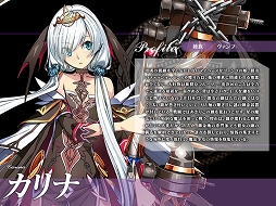 画像ギャラリー No.008のサムネイル画像 / 「聖痕のエルドラド」,スペシャルイベントII部の第2週が8月22日まで開催