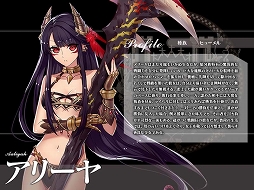 画像ギャラリー No.009のサムネイル画像 / 「聖痕のエルドラド」,スペシャルイベントII部の第2週が8月22日まで開催