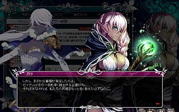 画像ギャラリー No.003のサムネイル画像 / 「聖痕のエルドラド」，スペシャルイベントII部「王城異変」の第3週がスタート