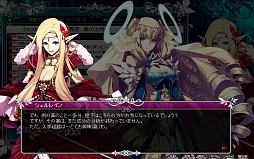 画像ギャラリー No.004のサムネイル画像 / 「聖痕のエルドラド」，スペシャルイベントII部「王城異変」の第3週がスタート
