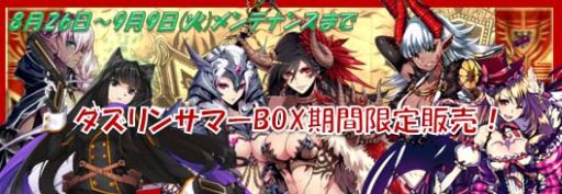 画像ギャラリー No.006のサムネイル画像 / 「聖痕のエルドラド」，スペシャルイベントII部「王城異変」の第3週がスタート