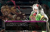聖痕のエルドラド