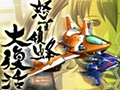 「エスプガルーダII」「怒首領蜂大復活」の人気弾幕系シューティング2タイトルが，Androidに向けて10月20日より配信