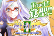 画像ギャラリー No.002のサムネイル画像 / 「エスプガルーダII」「怒首領蜂大復活」の人気弾幕系シューティング2タイトルが，Androidに向けて10月20日より配信