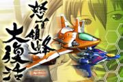 画像ギャラリー No.004のサムネイル画像 / Android版「エスプガルーダII」「怒首領蜂大復活」が世界134か国で配信