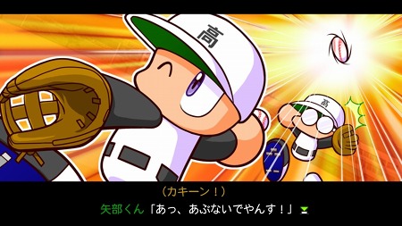 画像ギャラリー No.002のサムネイル画像 / 「実況パワフルプロ野球2011 決定版」最新データや，野球で天下統一を目指す（？）新シナリオを追加。オフシーズンはこれで決まり