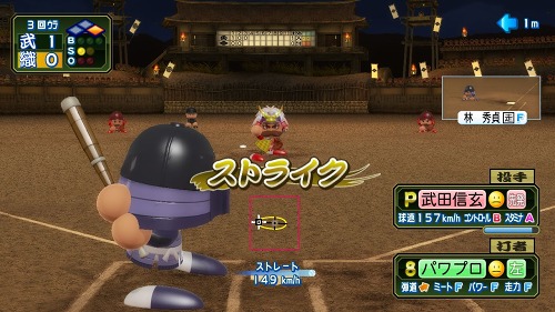 画像ギャラリー No.004のサムネイル画像 / 「実況パワフルプロ野球2011 決定版」最新データや，野球で天下統一を目指す（？）新シナリオを追加。オフシーズンはこれで決まり