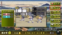 画像ギャラリー No.007のサムネイル画像 / 「実況パワフルプロ野球2011 決定版」最新データや，野球で天下統一を目指す（？）新シナリオを追加。オフシーズンはこれで決まり