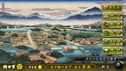 画像ギャラリー No.008のサムネイル画像 / 「実況パワフルプロ野球2011 決定版」最新データや，野球で天下統一を目指す（？）新シナリオを追加。オフシーズンはこれで決まり