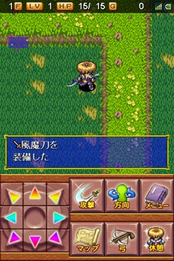 画像ギャラリー No.004のサムネイル画像 / 「風来のシレン」シリーズ完全新作がAndroidに登場。「不思議のダンジョン 風来のシレン 虹の迷宮録」のオープンβサービスがスタート