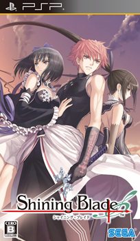 画像ギャラリー No.001のサムネイル画像 / 「シャイニング・ブレイド」の発売日が2012年3月15日に決定。サントラや設定資料集，ボイス集など豪華な内容の予約特典も明らかに