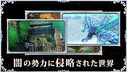 画像ギャラリー No.003のサムネイル画像 / 「シャイニング・ブレイド」の最新ムービーが公開。ボイス付きのキャラ紹介,キーワード,インゲームシーンで作品の全体像を掴もう