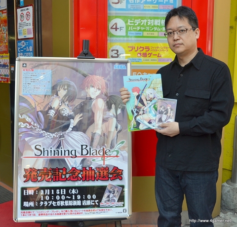 画像ギャラリー No.008のサムネイル画像 / 本日発売の「シャイニング・ブレイド」を皮切りに,ファン感謝祭のイベントなども展開予定。澤田 剛プロデューサーへのショートインタビューを掲載