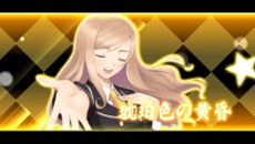 画像ギャラリー No.015のサムネイル画像 / 「シャイニング・ブレイド」,歌姫「トウカ」と主要キャラクター4名のプロフィール,ストーリーの情報を紹介