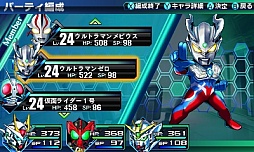 画像ギャラリー No.008のサムネイル画像 / 「ロストヒーローズ」，「ダブルオーガンダム」「仮面ライダーBLACK RX」「ウルトラマンゼロ」などの新たなパーティキャラを公開。初回特典も明らかに